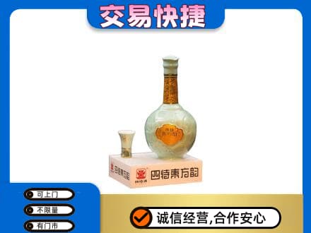 株洲市炎陵高价回收四特酒