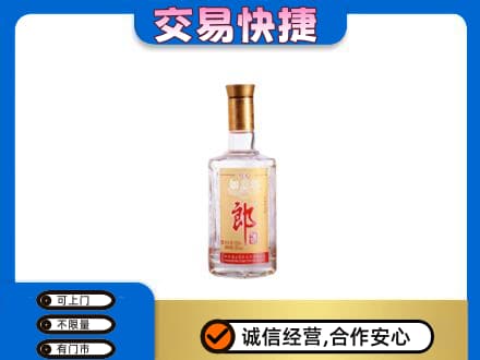 株洲市炎陵回收郎酒