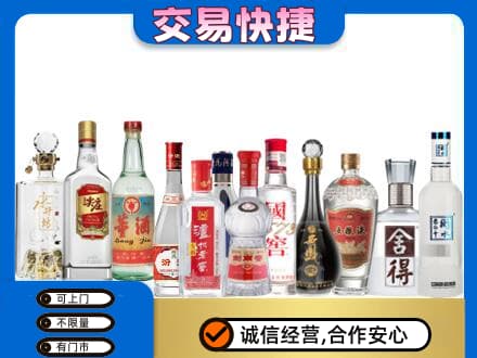 株洲市炎陵回收名酒